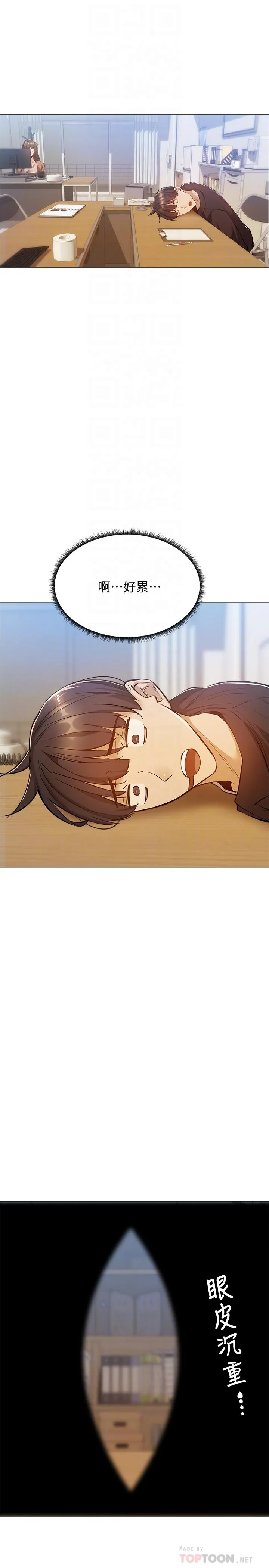 第10話