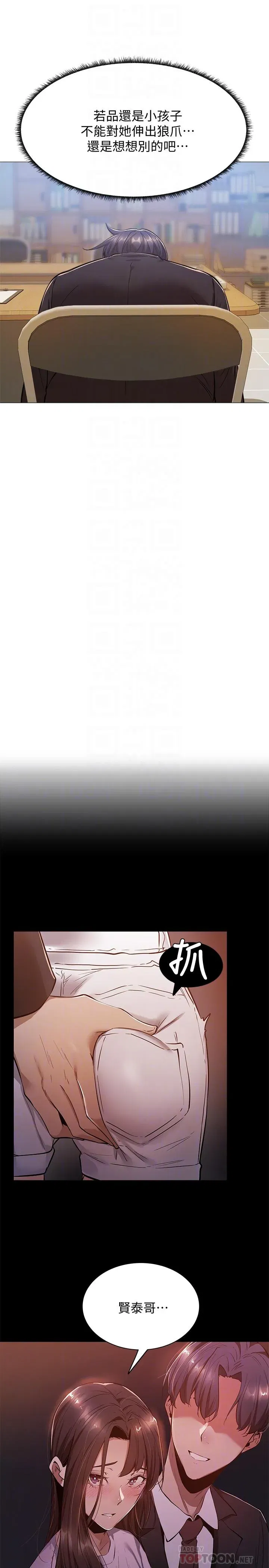 第10話