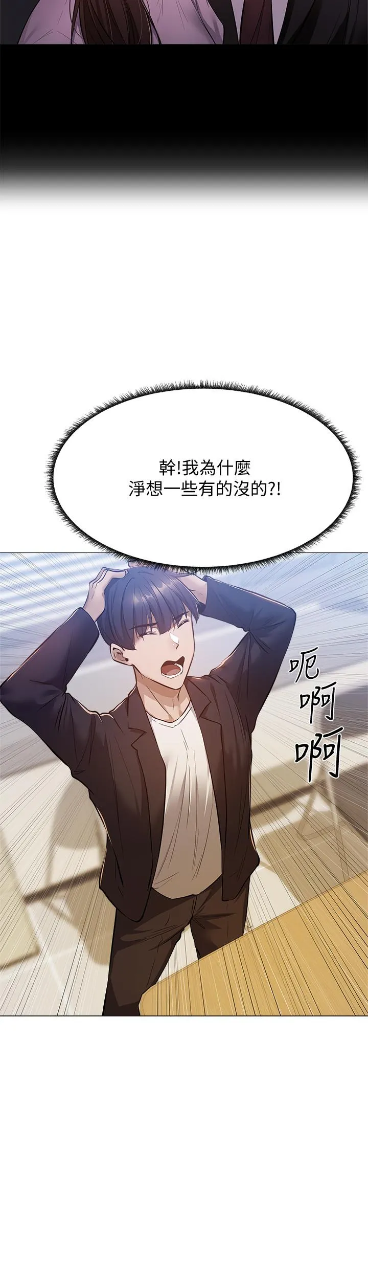 第10話