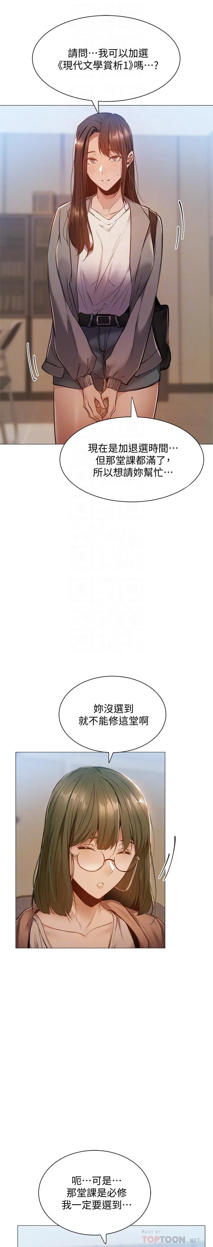 第10話