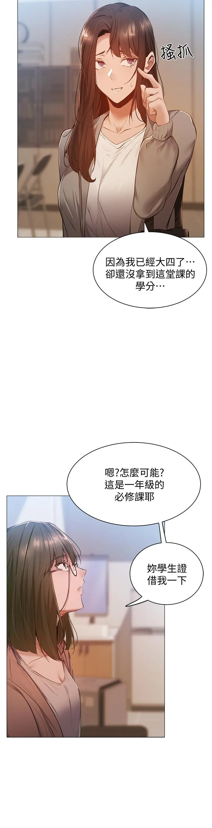 第10話