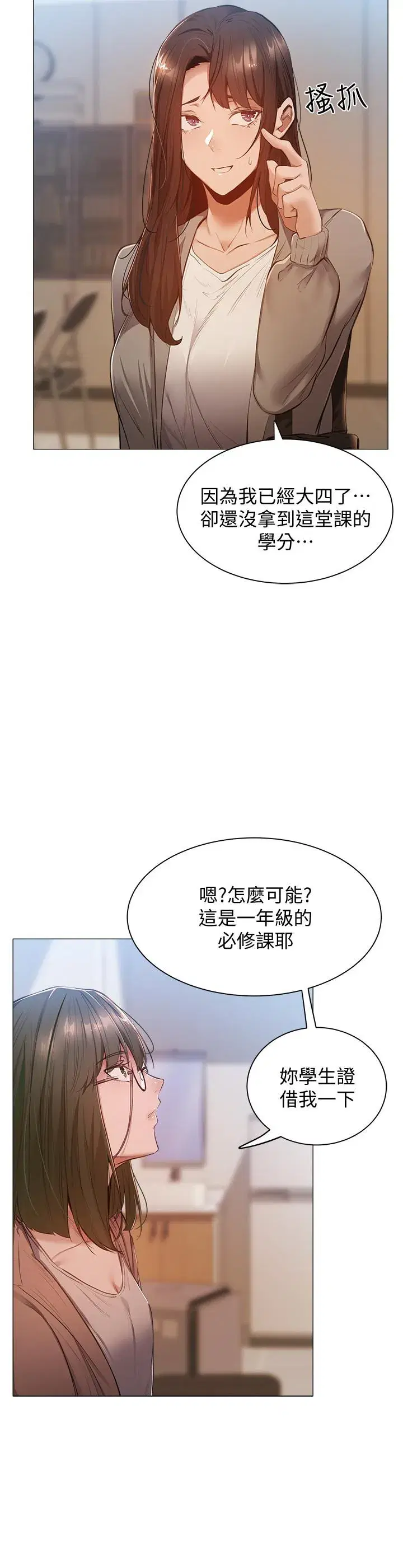 第10話