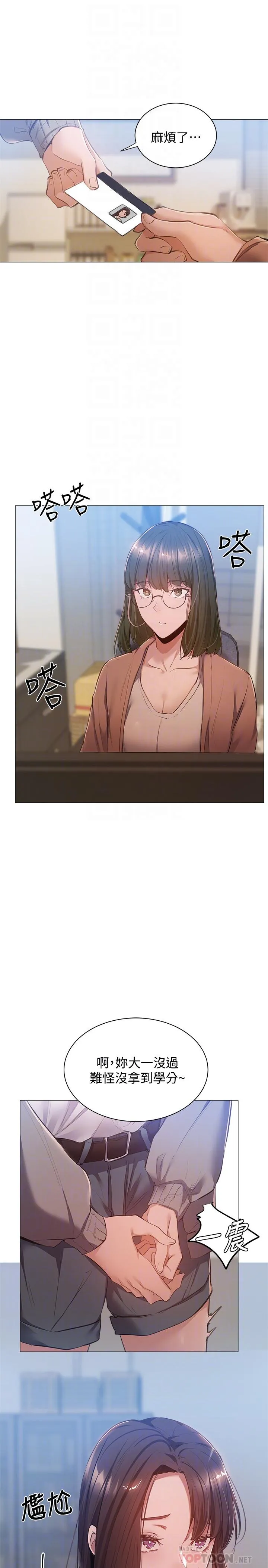 第10話
