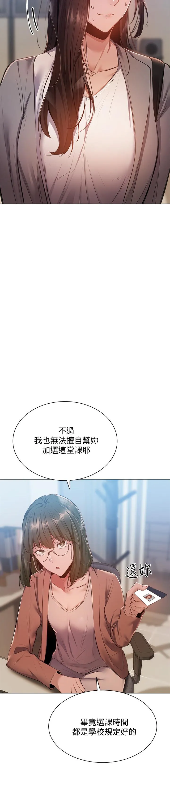 第10話