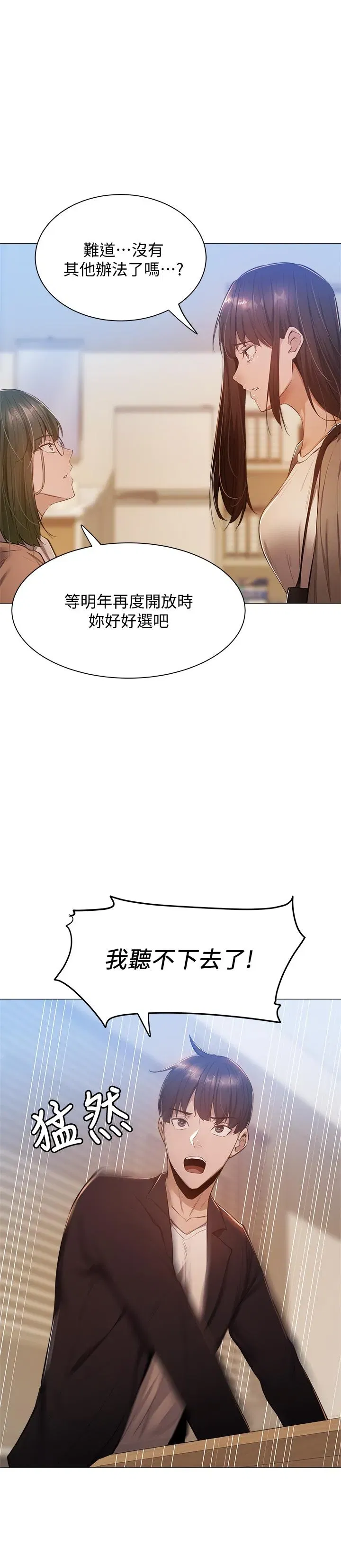 第10話