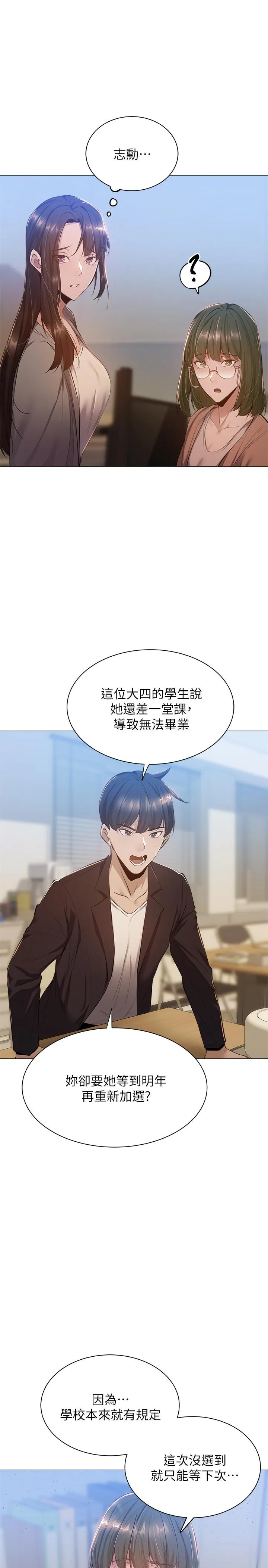 第10話