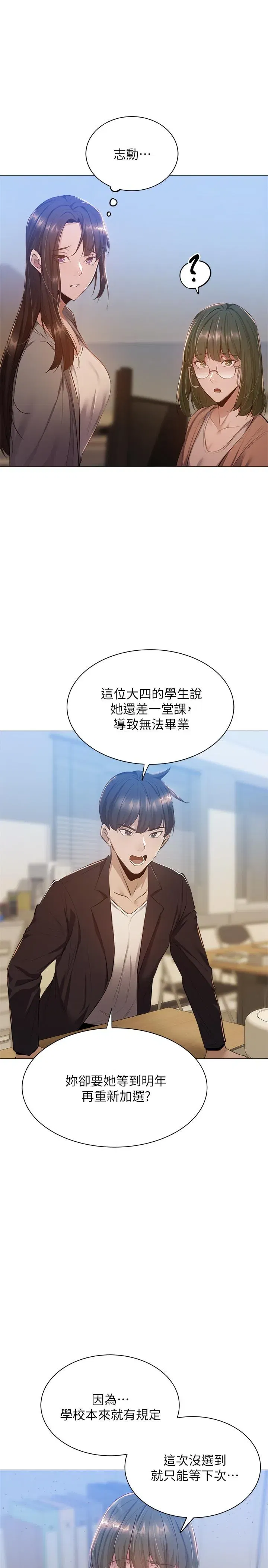 第10話