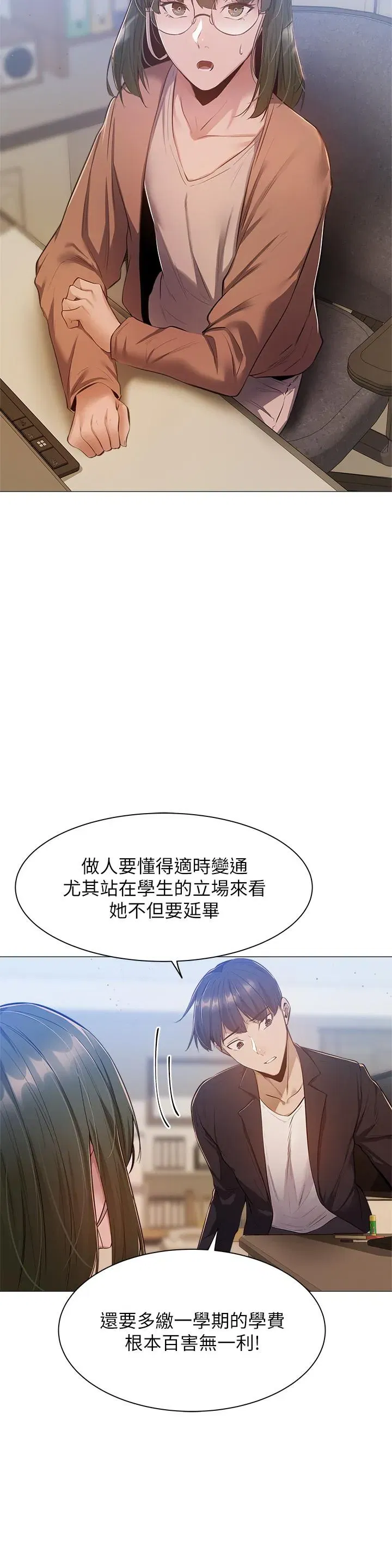第10話