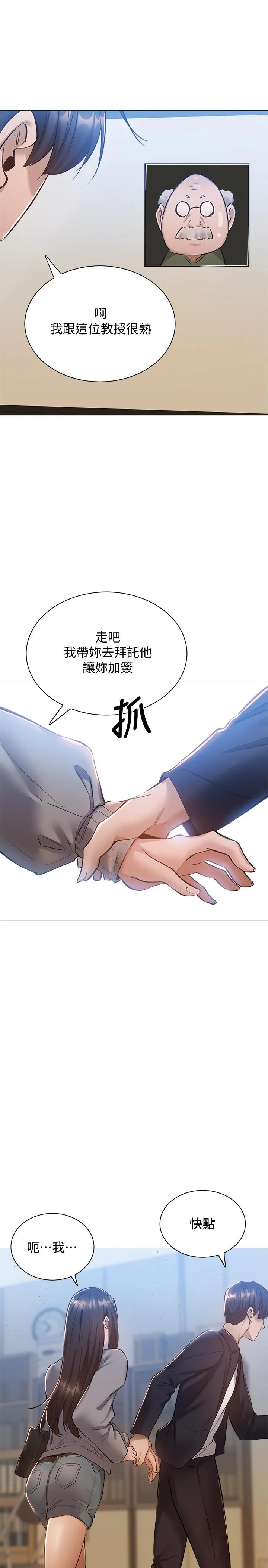 第10話
