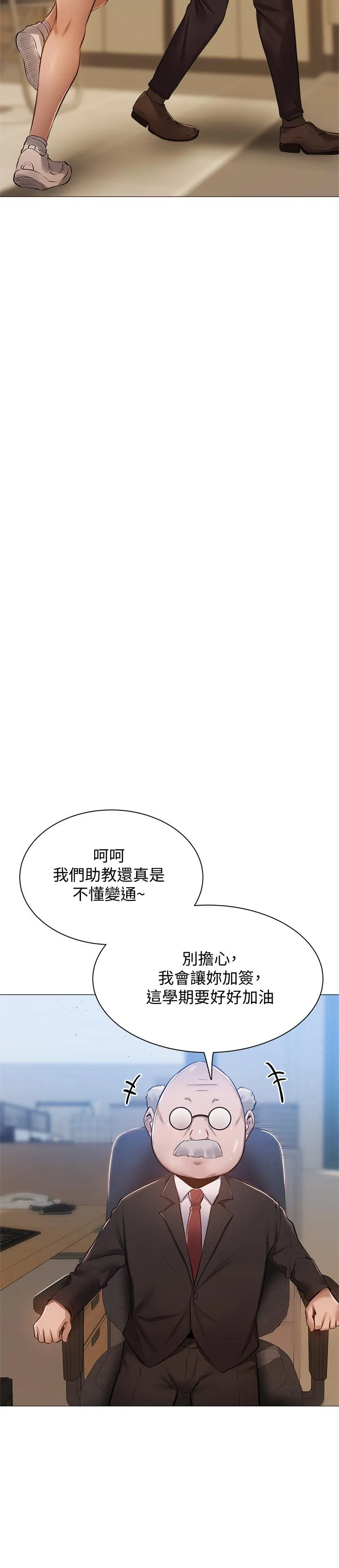 第10話