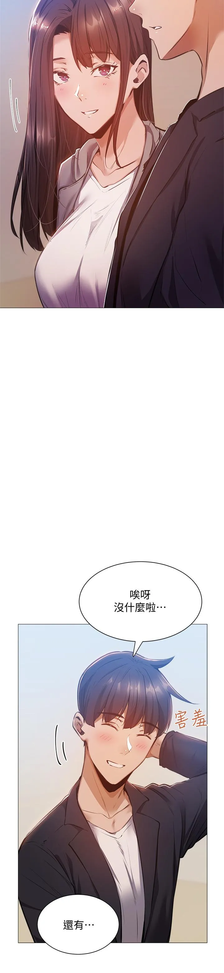 第10話