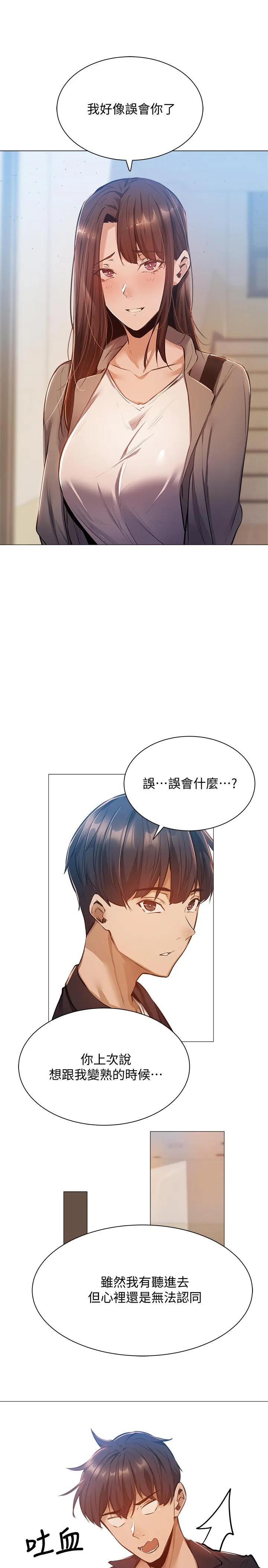 第10話