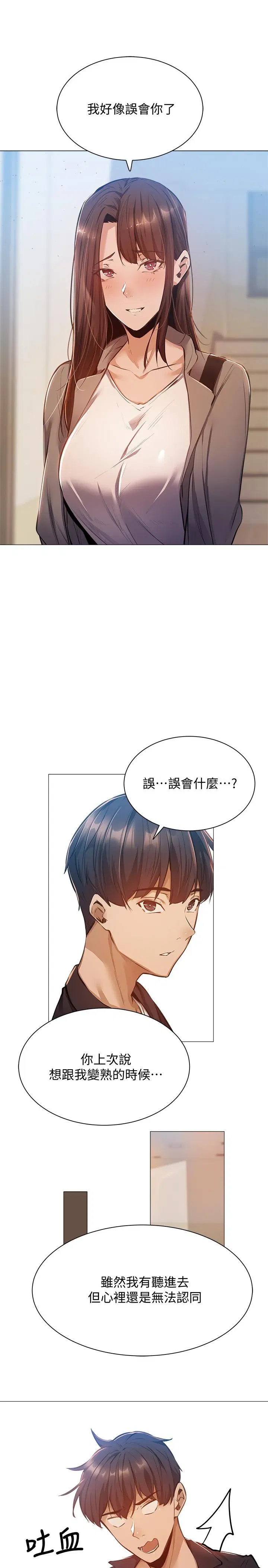 第10話
