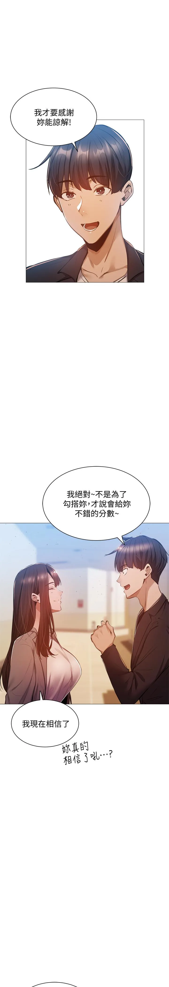 第10話