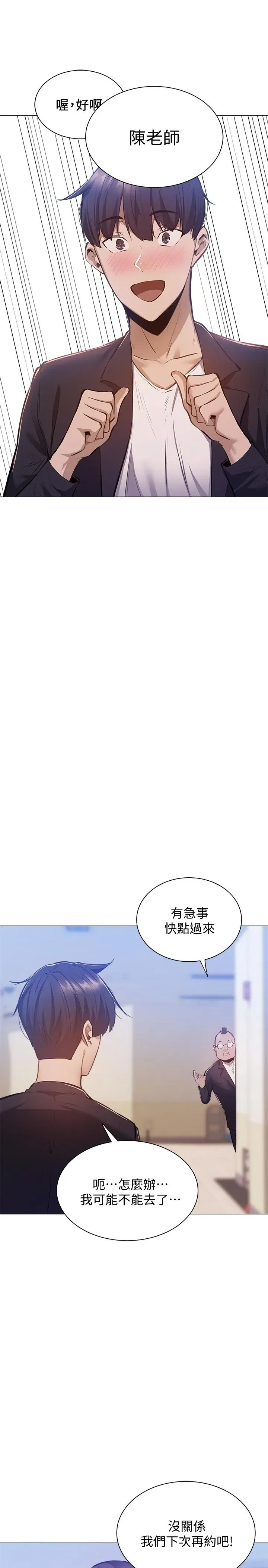 第10話