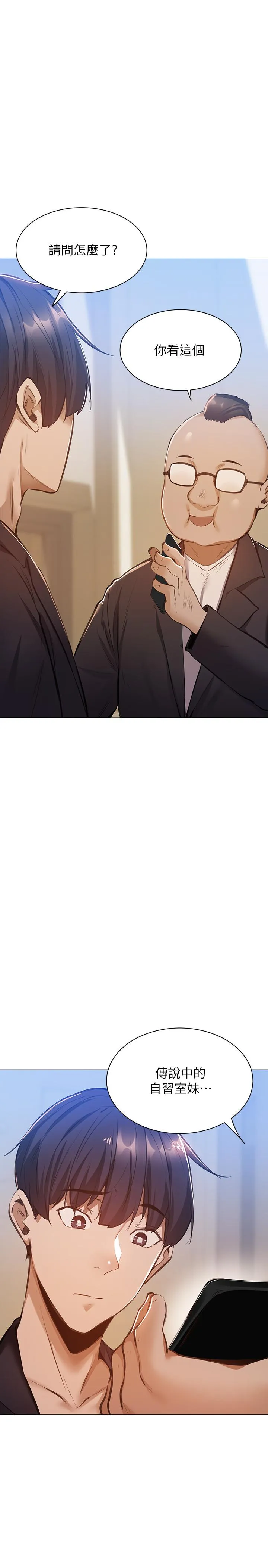 第10話