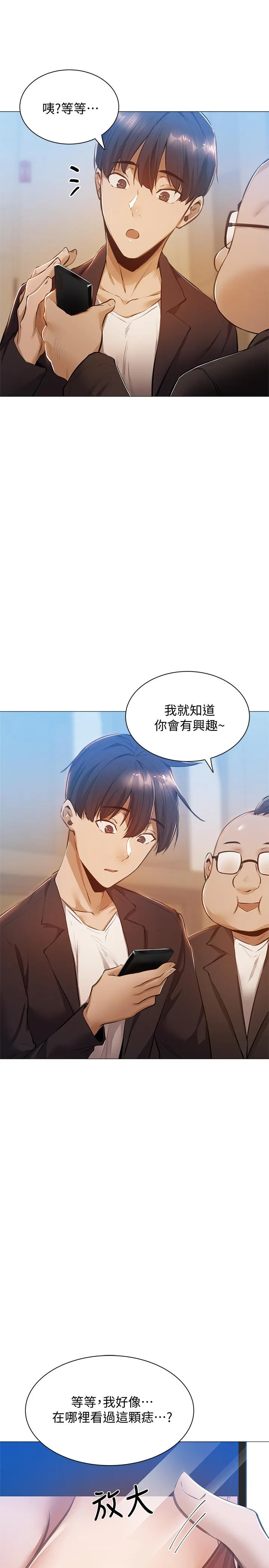 第10話