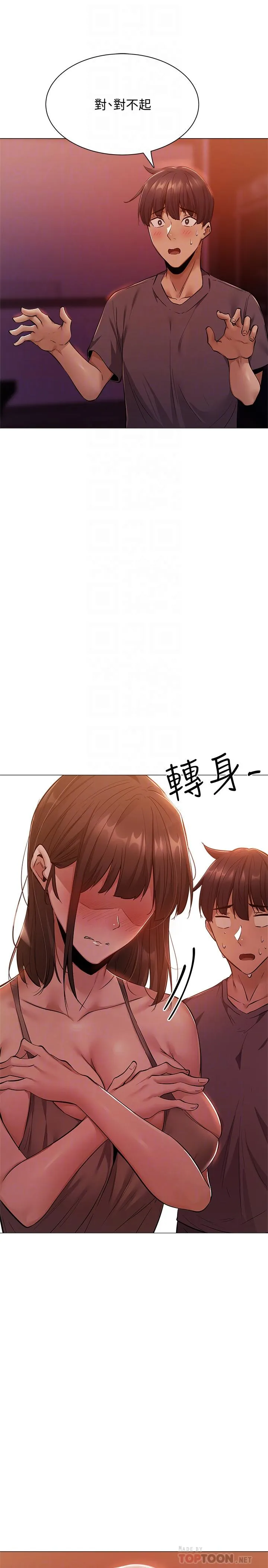 第10話