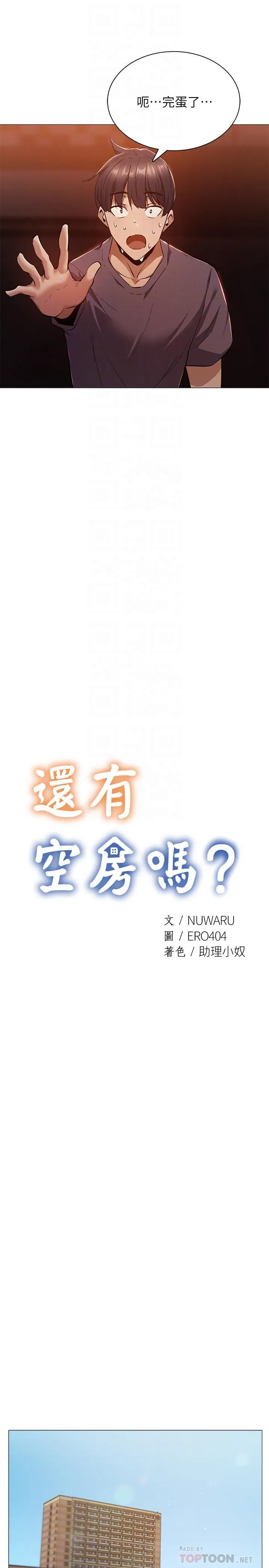 第10話