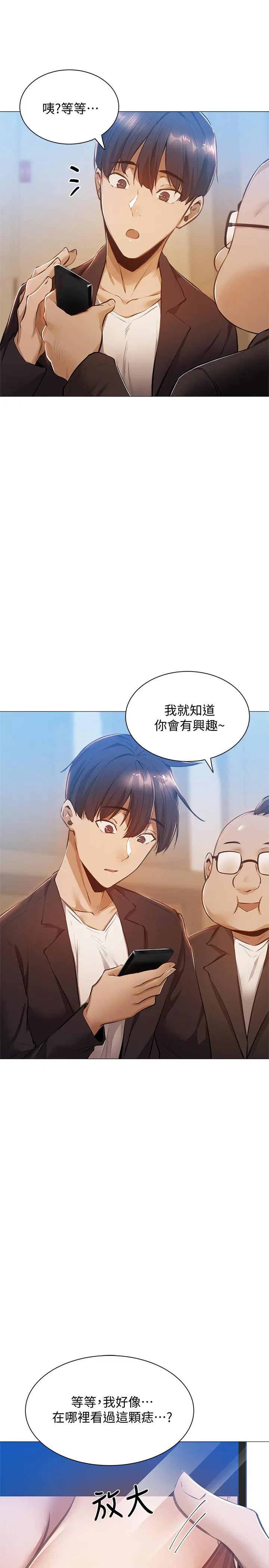 第11話