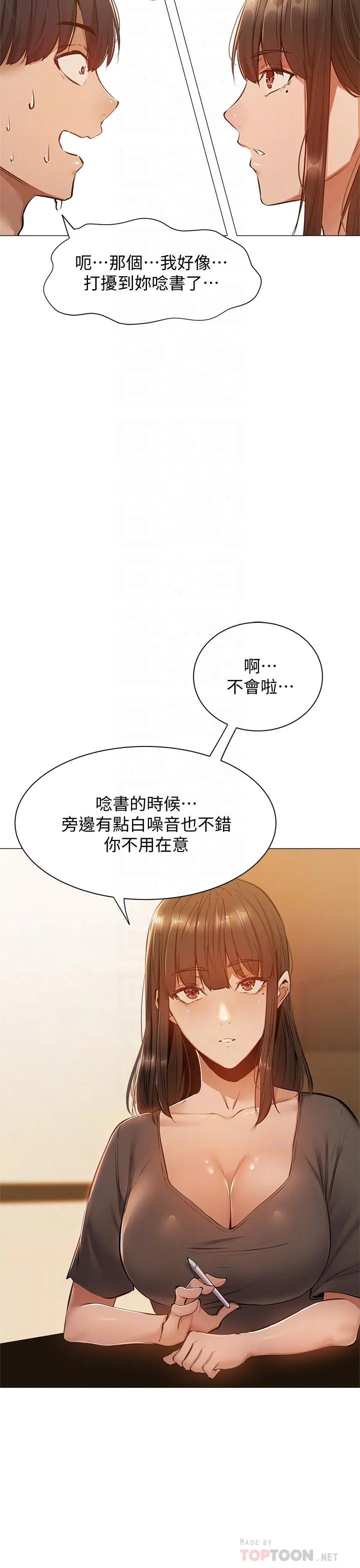 第11話