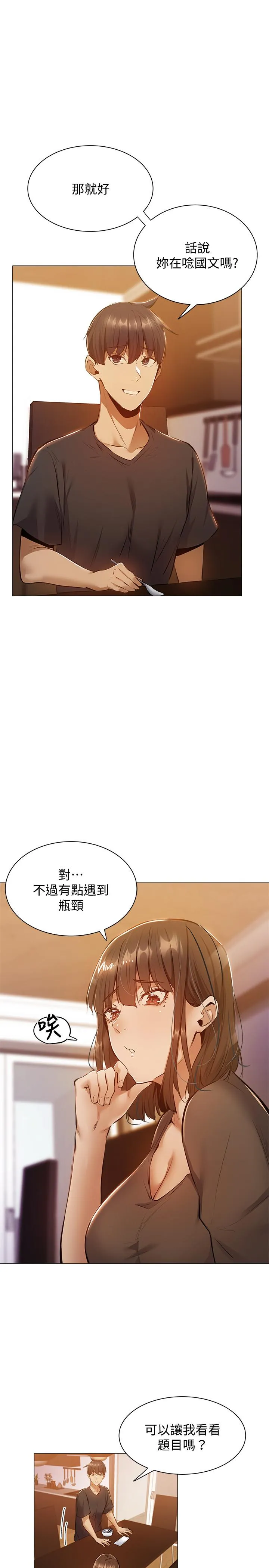 第11話