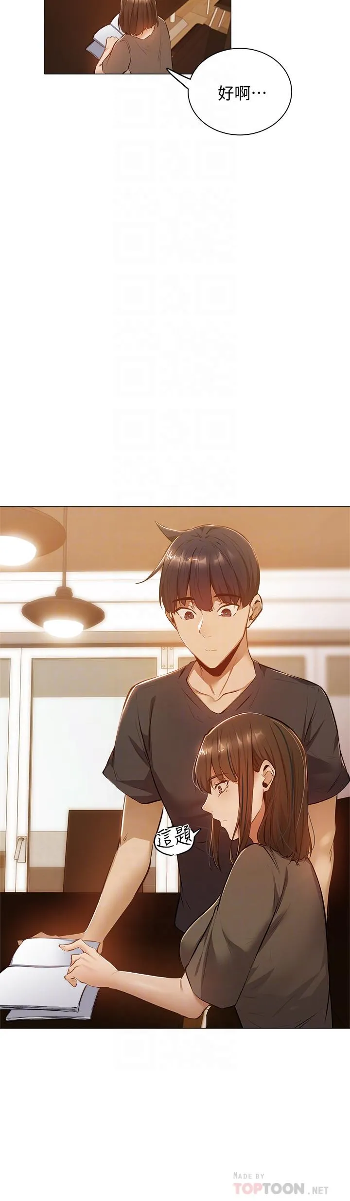 第11話