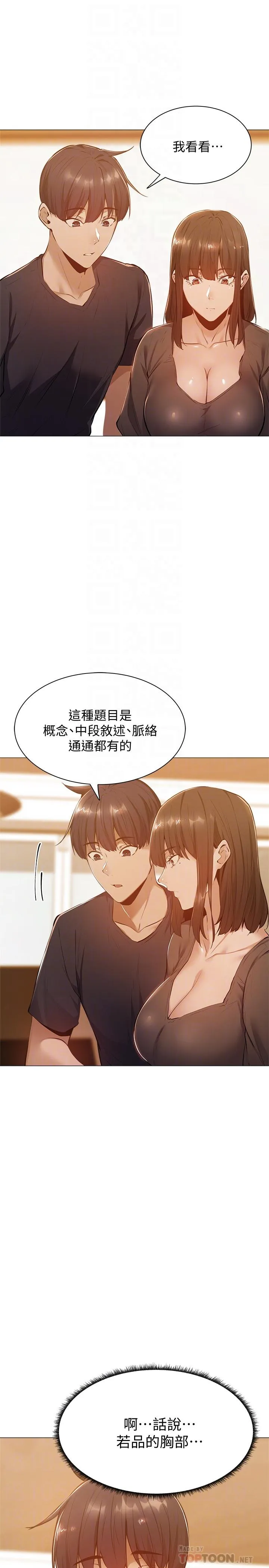 第11話
