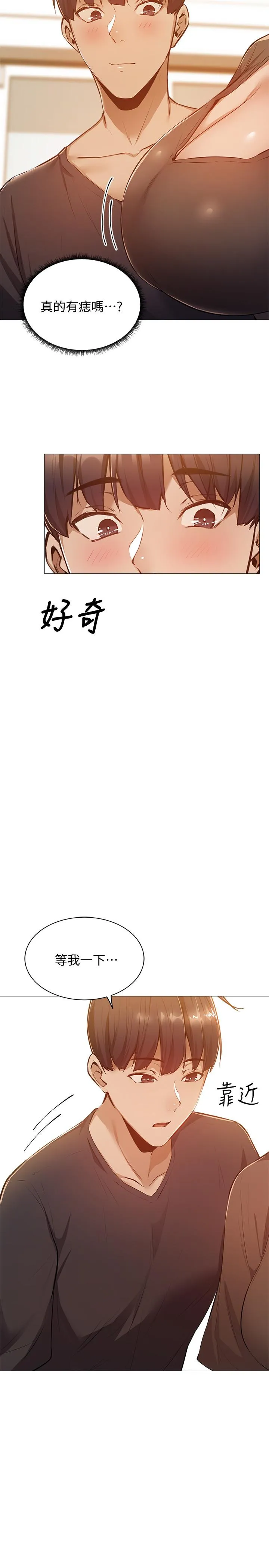 第11話