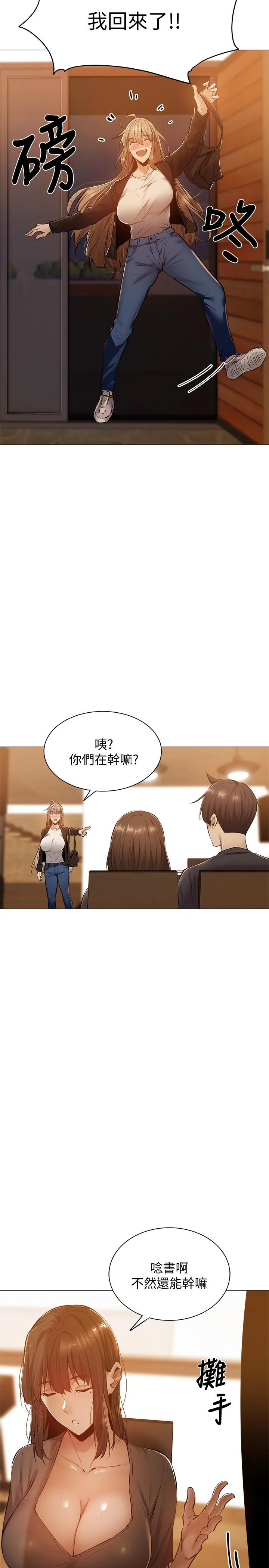 第11話