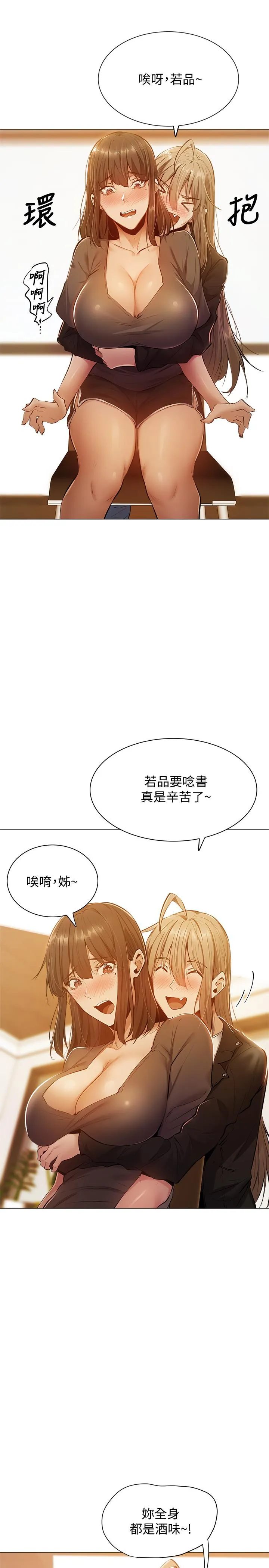第11話
