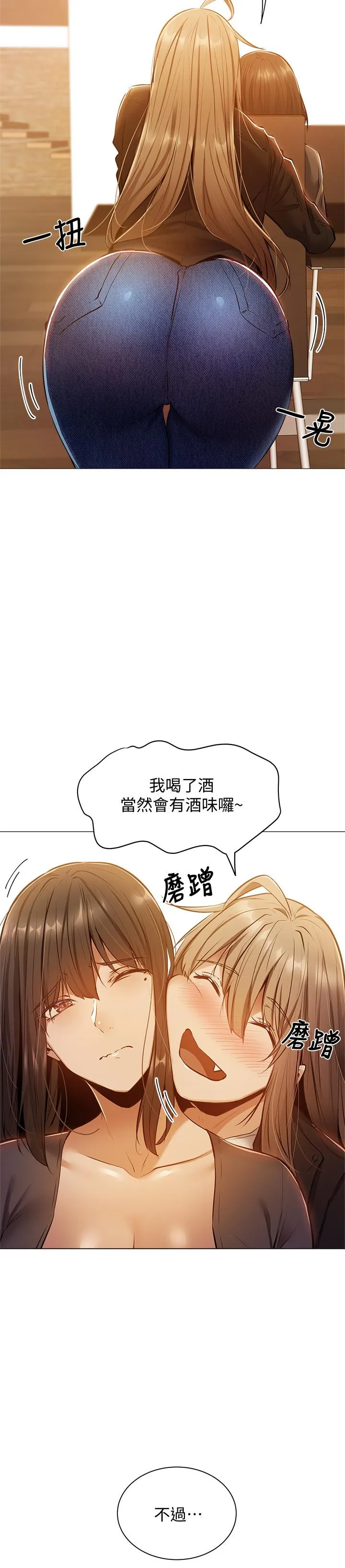 第11話