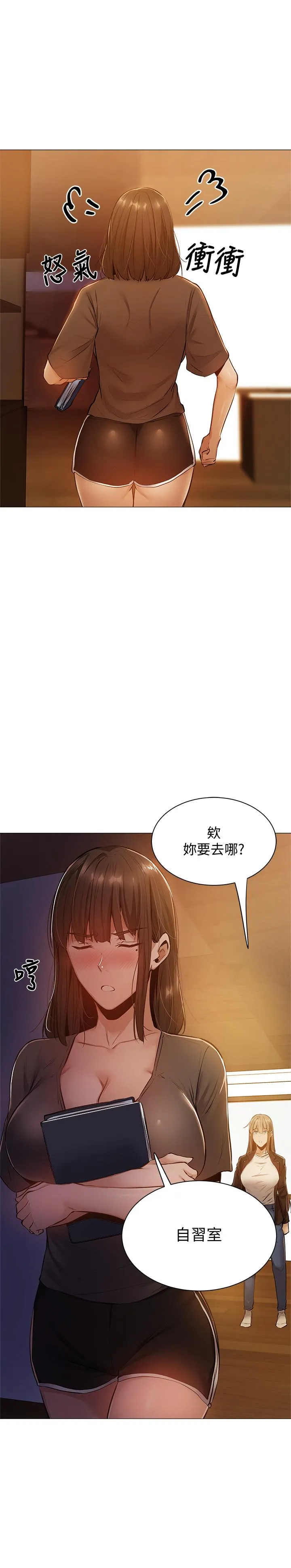 第11話