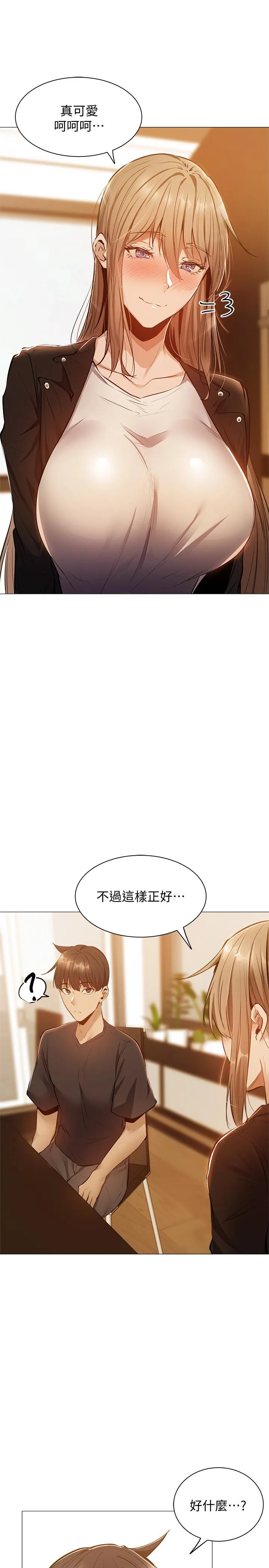 第11話