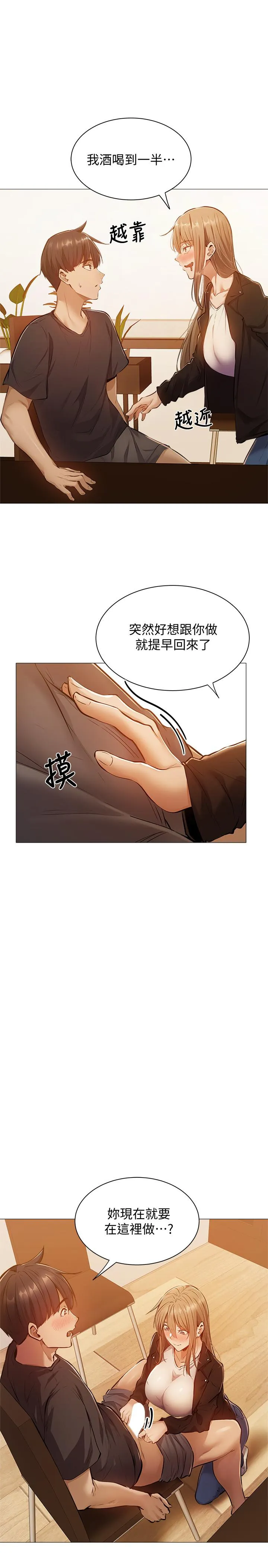 第11話