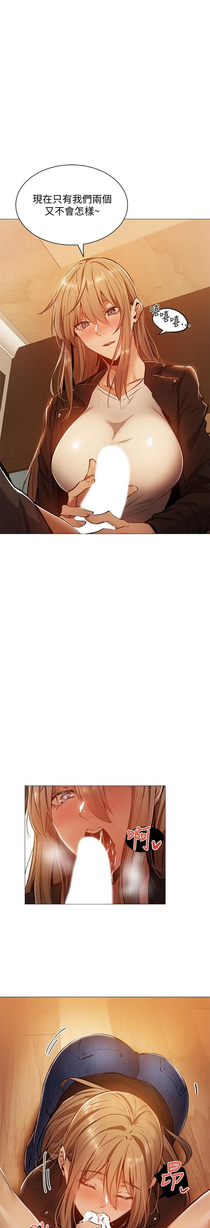 第11話