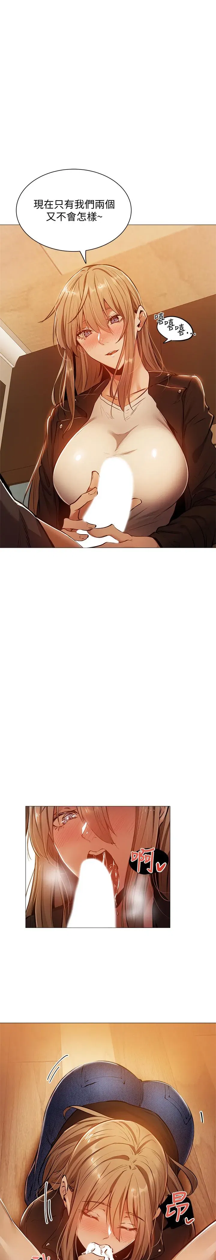 第11話