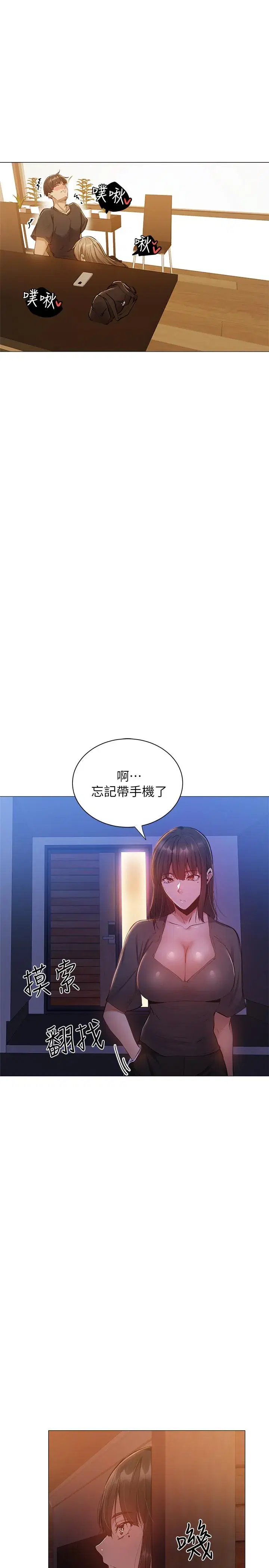 第11話