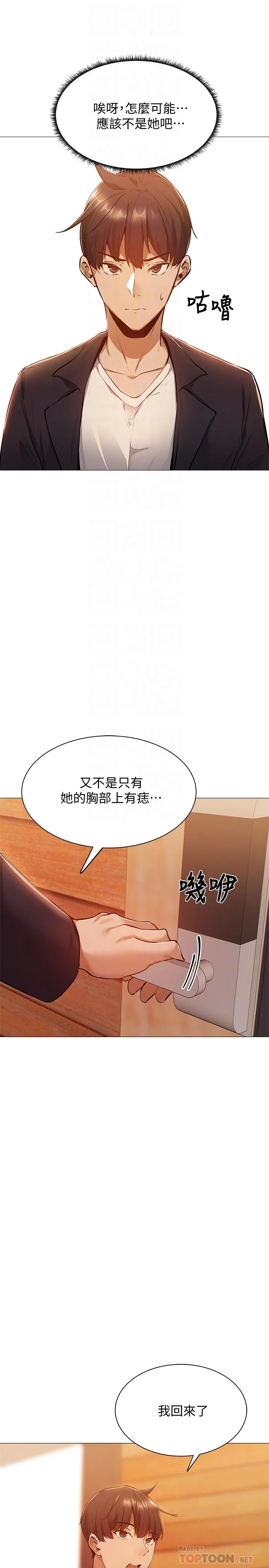 第11話