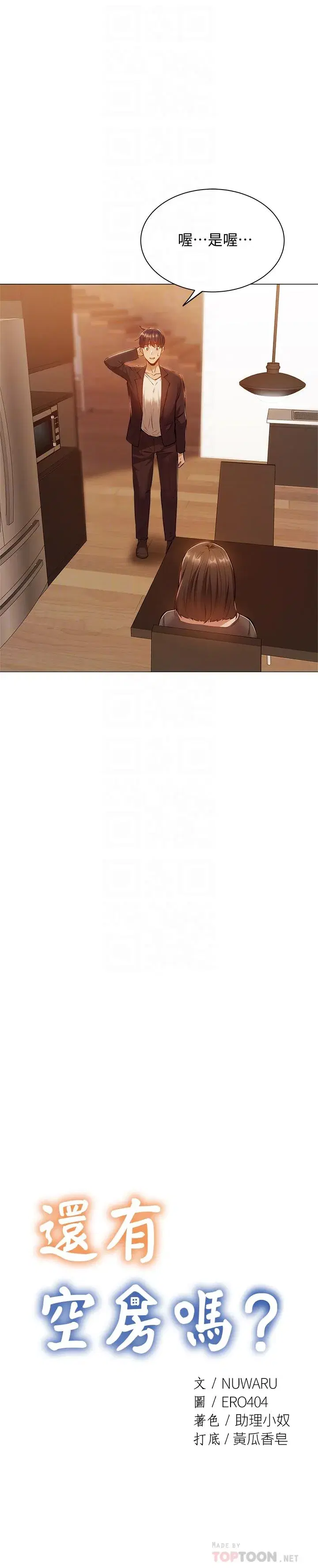 第11話