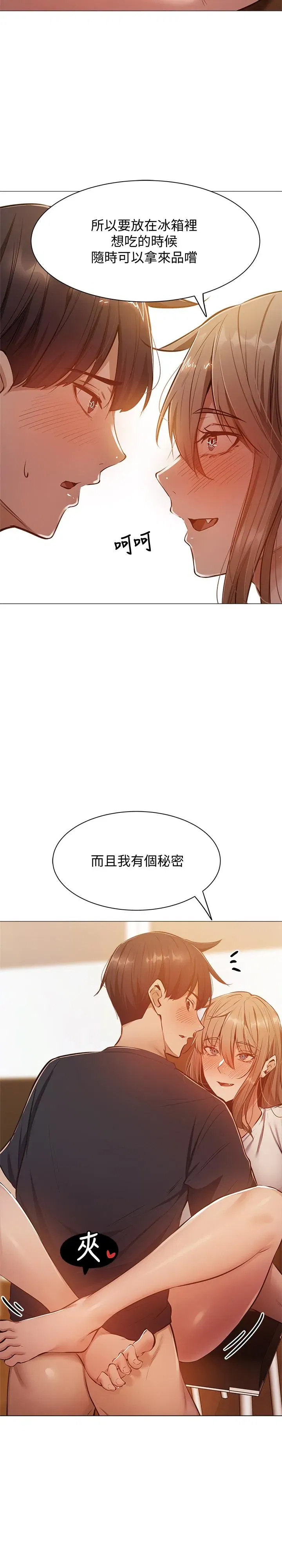 第12話