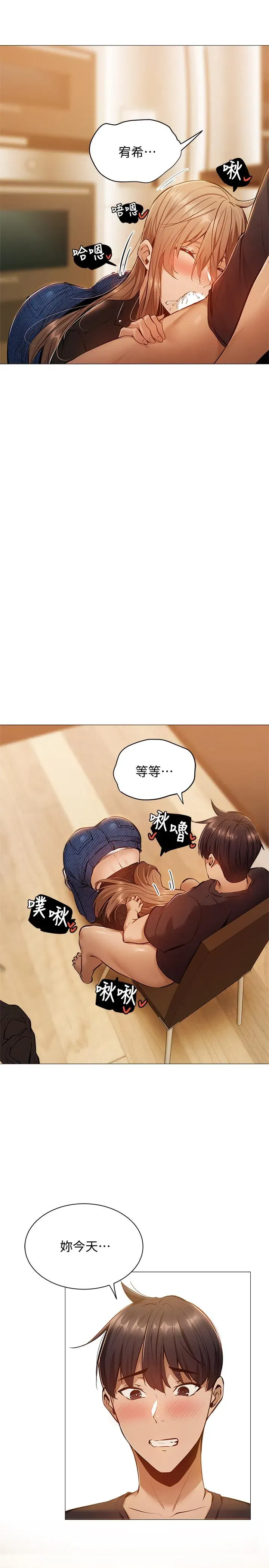 第12話
