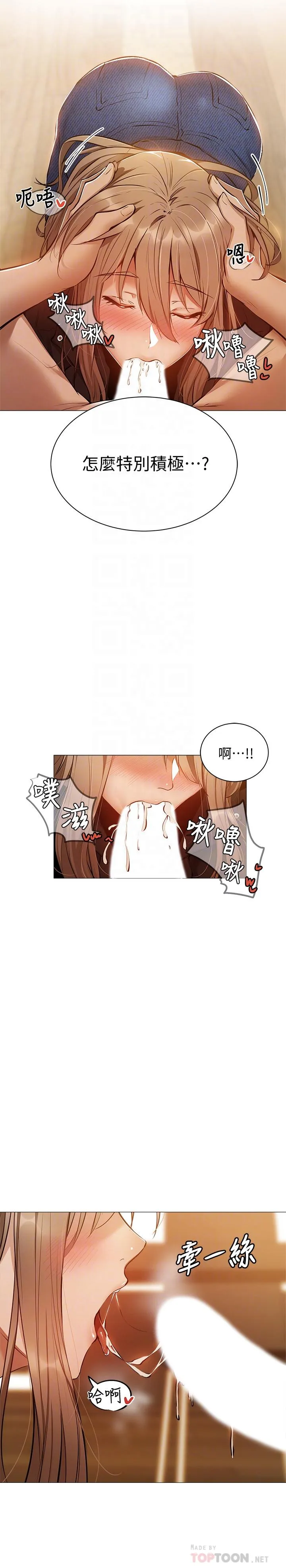 第12話