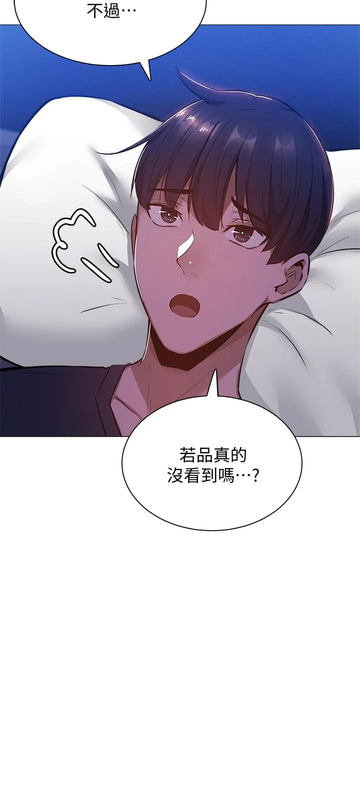 第13話
