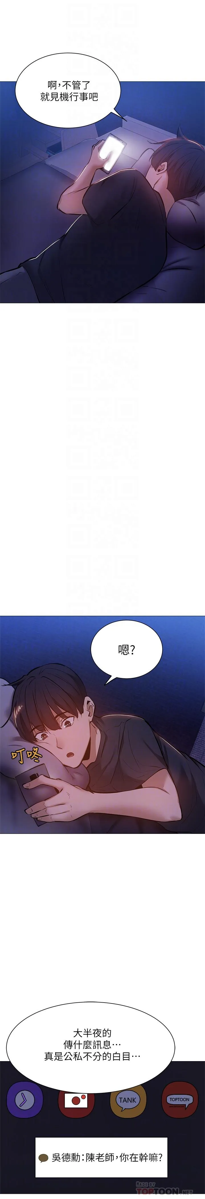 第13話