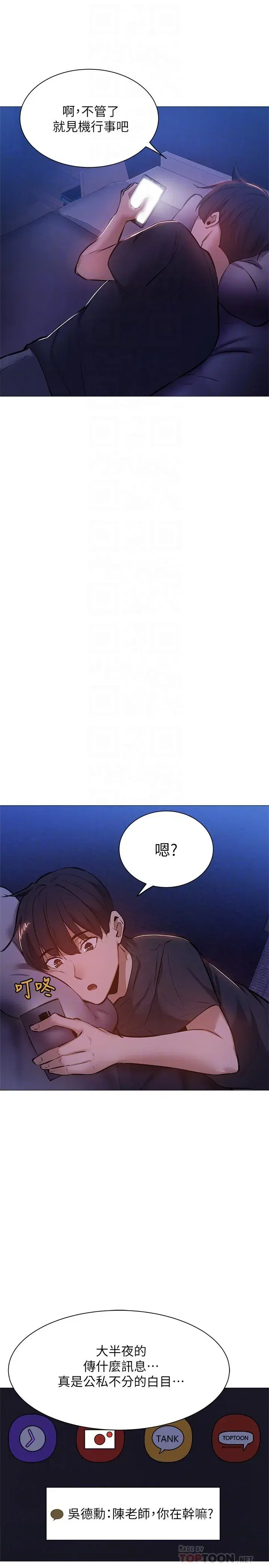 第13話
