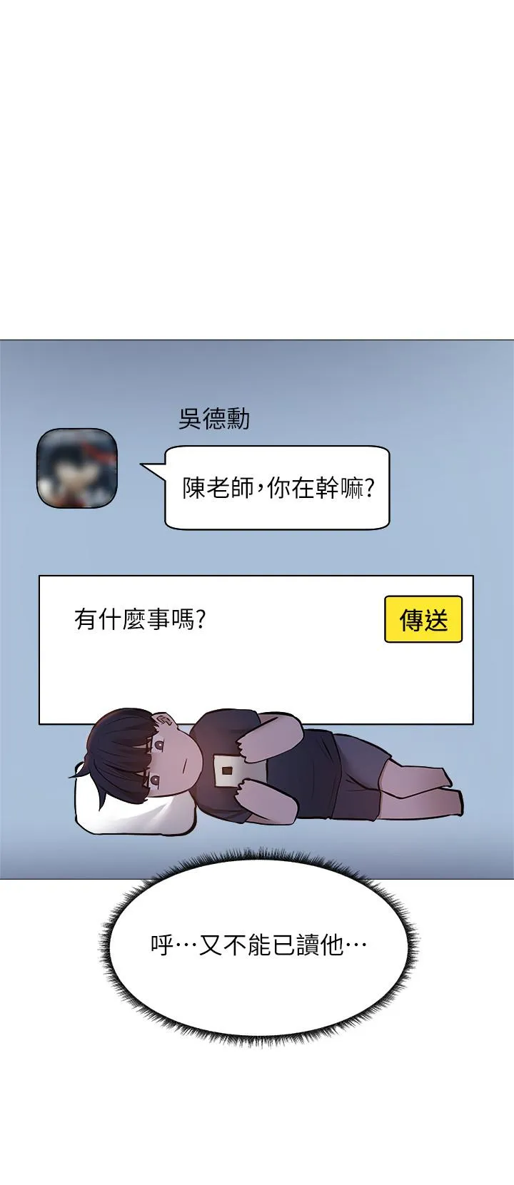 第13話
