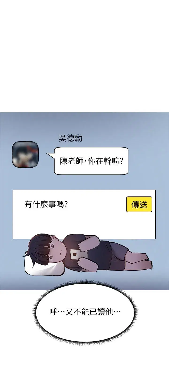 第13話