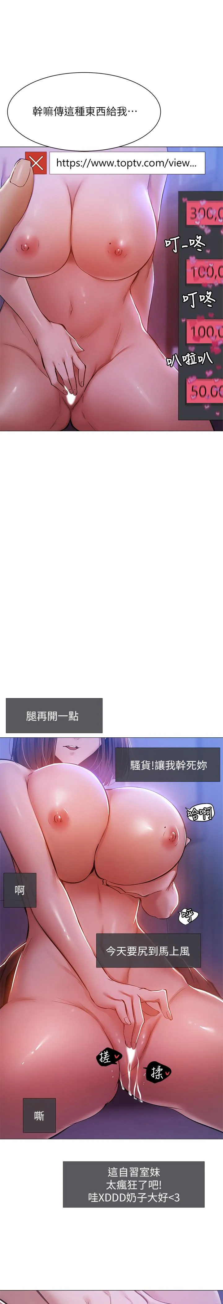 第13話