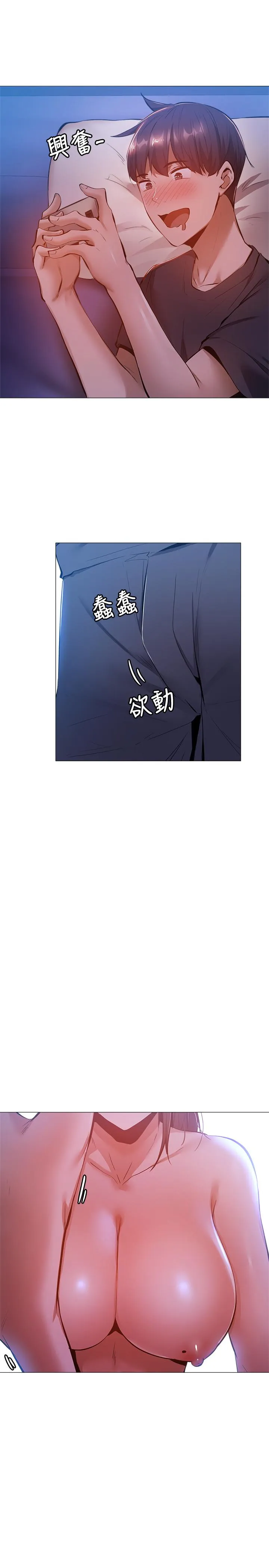 第13話
